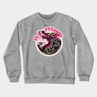 Wrath of the Green Dragon Crewneck Sweatshirt